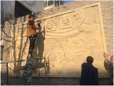 新郑学校仿砂岩浮雕.jpg