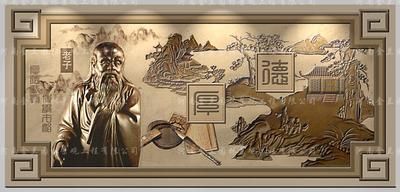 传统老子浮雕设计