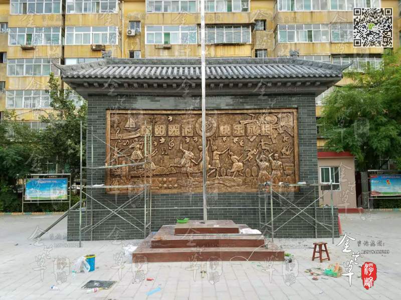 临汾校园浮雕墙.jpg